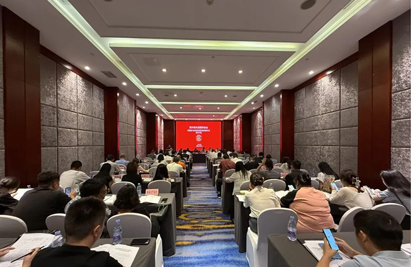 公司参加园林协会第四届六次理事会暨城市更新分会成立大会